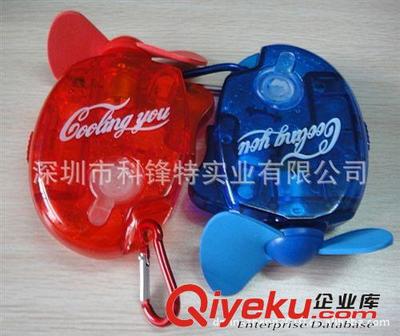 深圳市科锋特实业 手握式喷水风扇与便携迷你风扇的创新解决方案