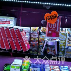 深圳情趣69空间情趣礼品店 地址、电话、营业时间及服务指南